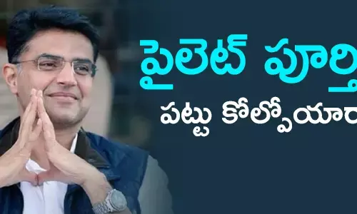 సచిన్ పైలెట్