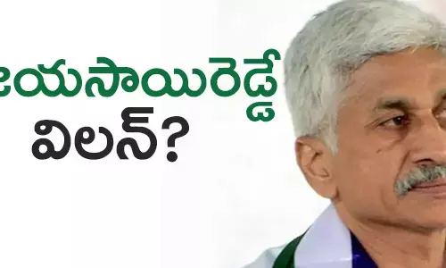 విజయసాయిరెడ్డి