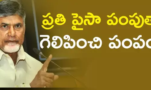 చంద్రబాబు