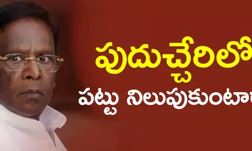 పుదుచ్చేరి