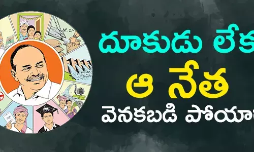 మర్రి రాజశేఖర్