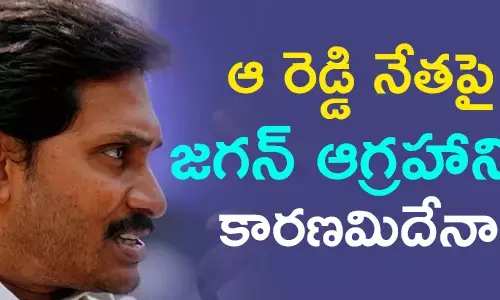 లేళ్ల అప్పిరెడ్డి