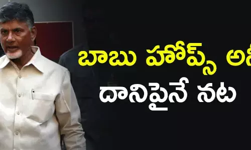 చంద్రబాబు