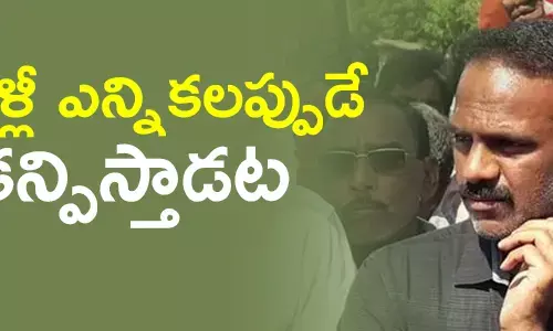 వంగవీటి రాధా