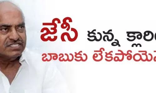 జేసీ దివాకర్ రెడ్డి