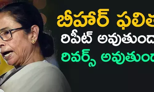 బీజేపీ