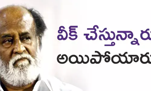 రజనీకాంత్