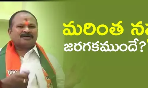 కన్నా లక్ష్మీనారాయణ