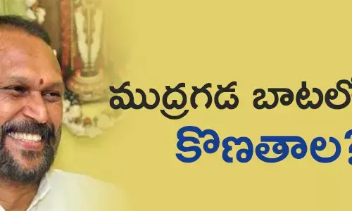 కొణతాల రామకృష్ణ