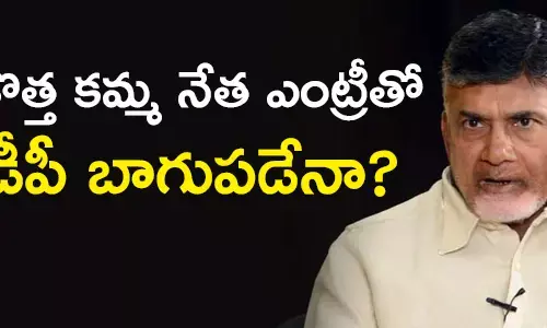 చంద్రబాబు