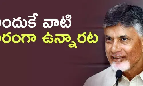 చంద్రబాబు