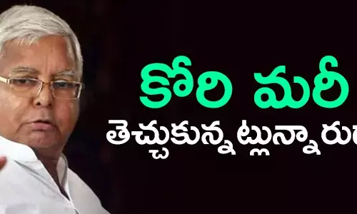 లాలూ ప్రసాద్ యాదవ్