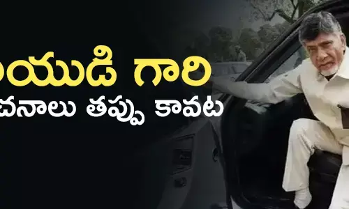 చంద్రబాబు