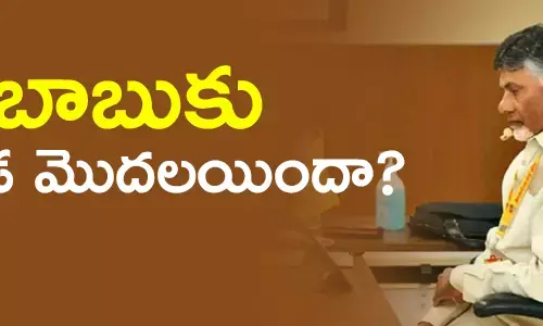 చంద్రబాబు