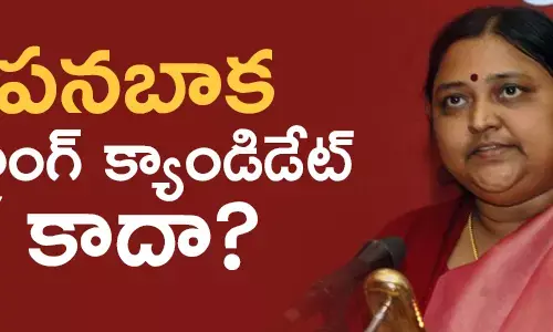 పనబాక లక్ష్మి