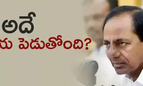 టీఆర్ఎస్