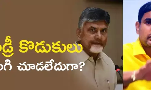 చంద్రబాబు