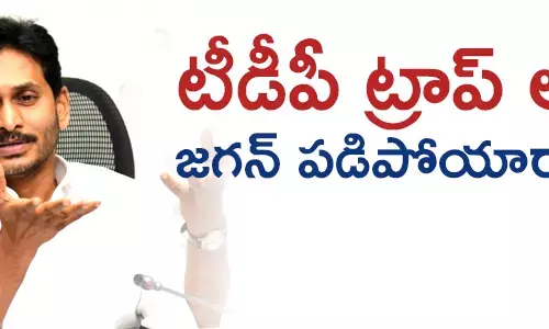 వైసీపీ