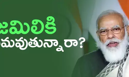 జమిలి ఎన్నికలు