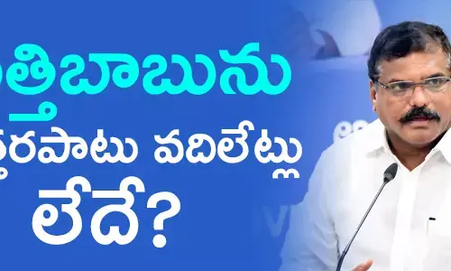 బొత్స స‌త్యనారాయ‌ణ