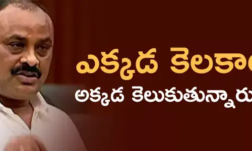 అచ్చెన్నాయుడు