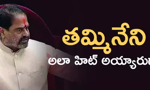 తమ్మినేని సీతారాం