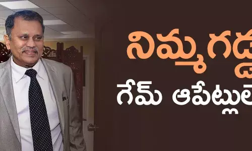 నిమ్మగడ్డ రమేష్ కుమార్