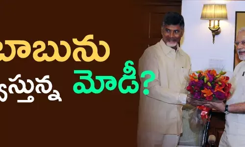 చంద్రబాబు