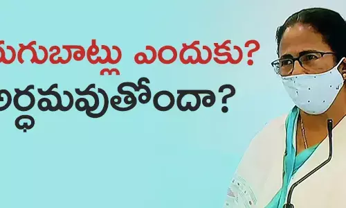 మమత బెనర్జీ