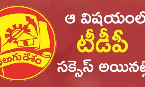 ప్రచారం