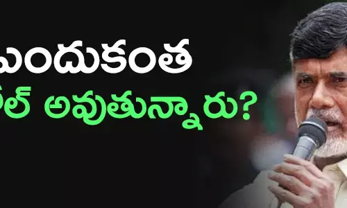 చంద్రబాబు