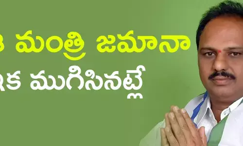 శంక‌ర‌నారాయ‌ణ