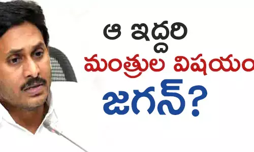 జ‌గ‌న్