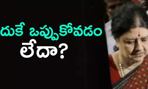 శశికళ