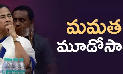 మమత బెనర్జీ