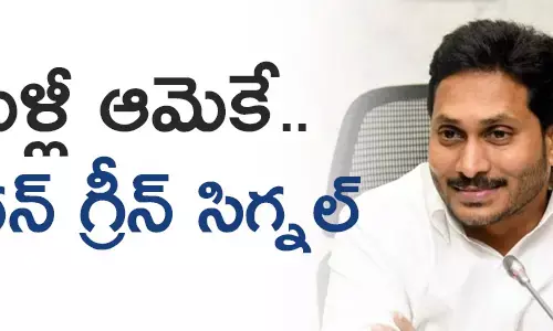పోతుల సునీత