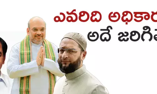 హైదరాబాద్