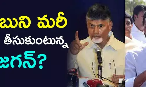 చంద్రబాబు