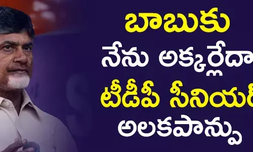 క‌లువ‌పూడి శివ