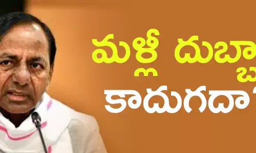 జానారెడ్డి