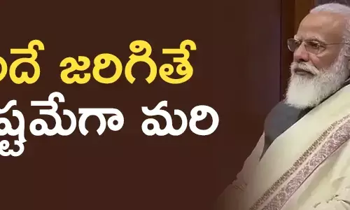 నరేంద్ర మోదీ