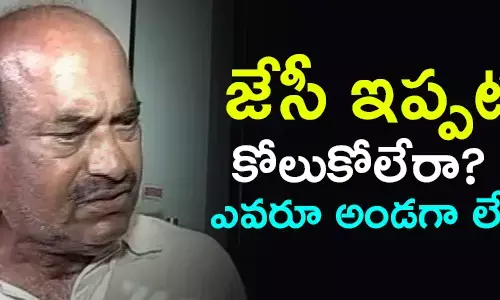 జేసీ దివాకర్ రెడ్డి