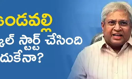 ఉండవల్లి అరుణ్ కుమార్