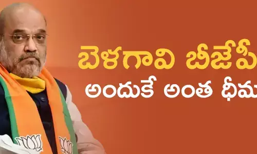 బెళగావి