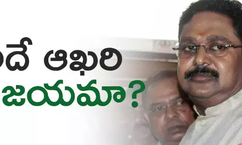 దినకరన్