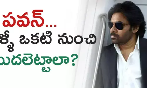 పవన్ కల్యాణ‌్