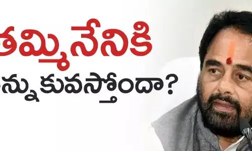 తమ్మినేని సీతారాం