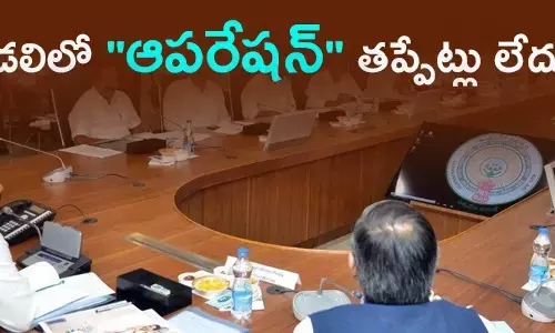 శాసనమండలి