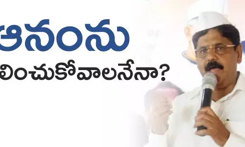 ఆనం రామనారాయణరెడ్డి