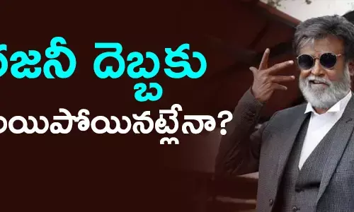 రజనీకాంత్